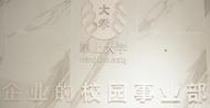 掌上大学官微连发“赛事信号弹”，这是要下场办赛的前奏？